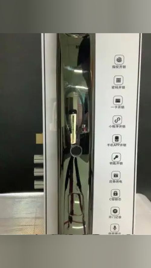 匠柯盾智能鎖 高端品質(zhì)鑄就安全堡壘，引領(lǐng)智能家居新生活