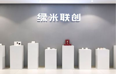 AI進(jìn)行時(shí)！Aqara綠米正式落戶長(zhǎng)樂，智能家居研發(fā)中心引發(fā)產(chǎn)業(yè)新浪潮