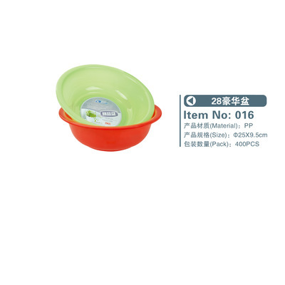 東龍日用品016豪華盆——揭陽市寶太實業優質日用工具推薦